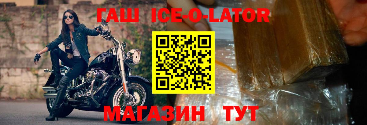 ГАШ VHQ Феодосия