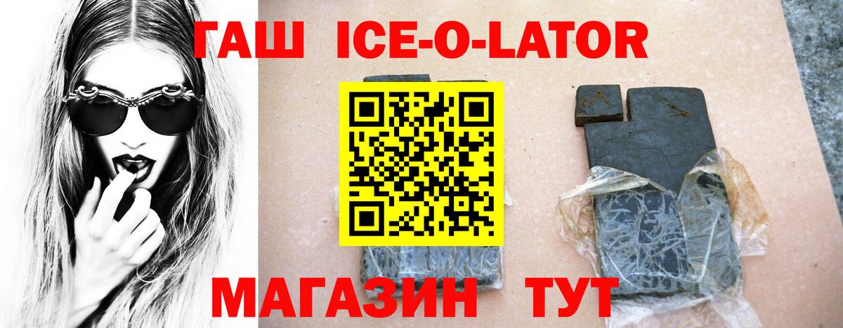 ГАШИШ Изолятор  Вход с VPN  ГАШИШ  Феодосия 