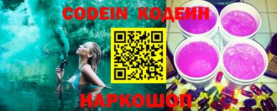 мескалин Заволжье