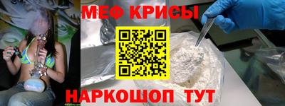 кристаллы Заводоуковск