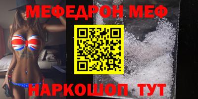 кристаллы Заводоуковск