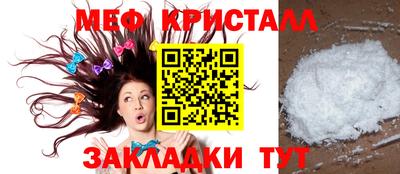 кристаллы Заводоуковск