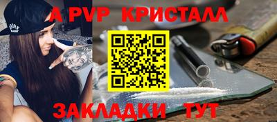 мескалин Заволжье