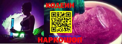 мескалин Заволжье