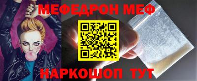 кристаллы Заводоуковск