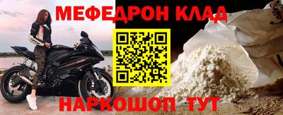 кристаллы Заводоуковск
