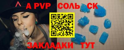 стаф Жуковский