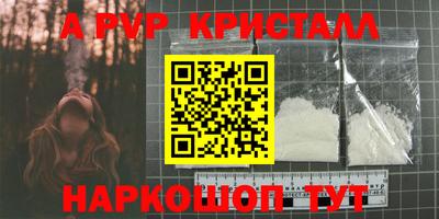 стаф Жуковский