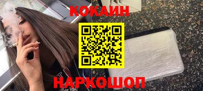 кристаллы Заводоуковск