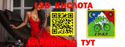 кристаллы Заводоуковск