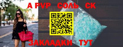 кристаллы Заводоуковск