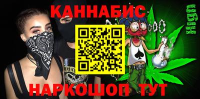 мескалин Заволжье