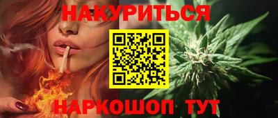 кристаллы Заводоуковск