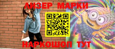 мескалин Заволжье
