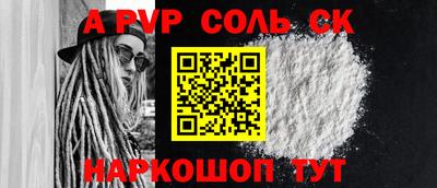 мескалин Заволжье
