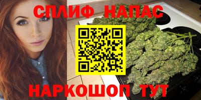 мескалин Заволжье