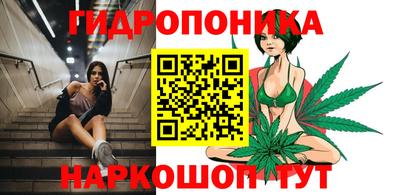 мескалин Заволжье