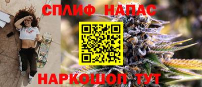 мескалин Заволжье