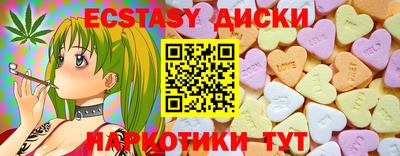 мескалин Заволжье