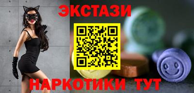 кристаллы Заводоуковск