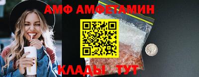 соль курить ск Ирбит
