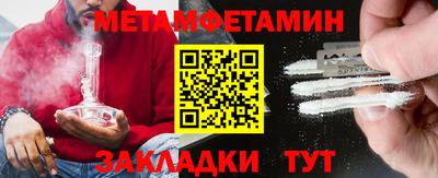 мескалин Заволжье
