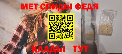 герыч Ипатово