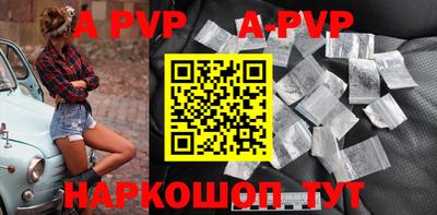 кристаллы Заводоуковск