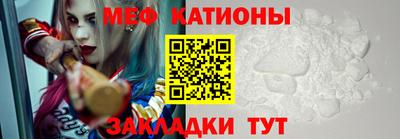 мескалин Заволжье