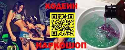 мескалин Заволжье