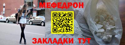 кристаллы Заводоуковск