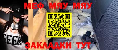 кристаллы Заводоуковск