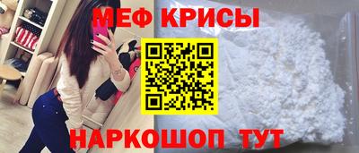 кристаллы Заводоуковск