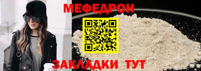 кристаллы Заводоуковск