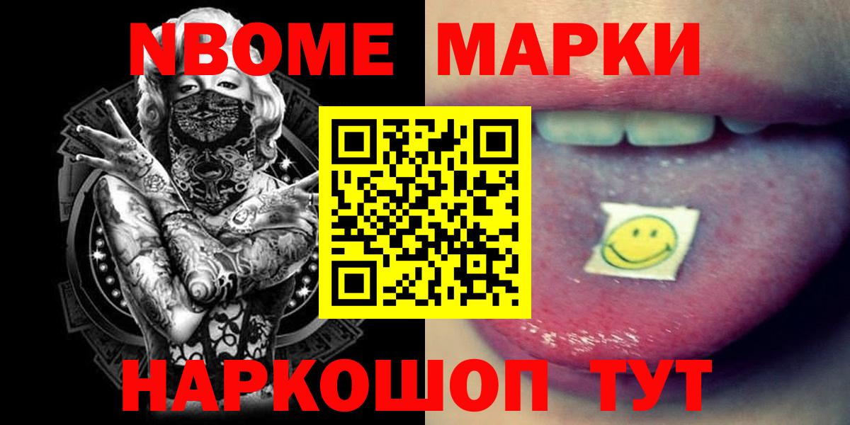 Феодосия  Лсд 25 экстази кислота  LSD-25 экстази ecstasy  Вход с VPN 