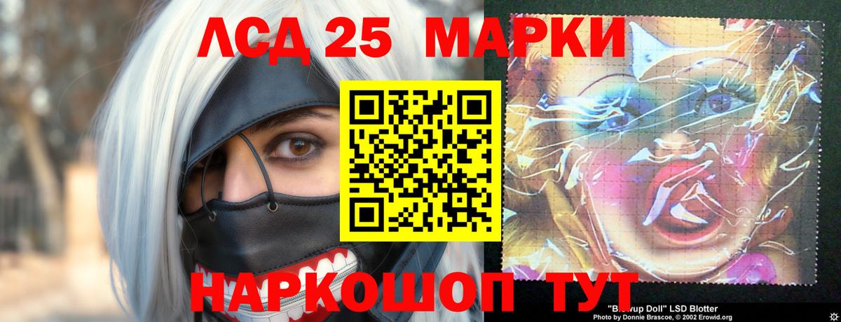 ЛСД экстази кислота Феодосия