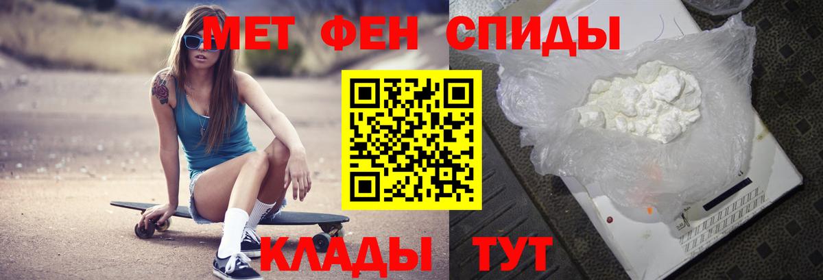 Метамфетамин Methamphetamine  Метамфетамин Methamphetamine  Вход с VPN  Феодосия 